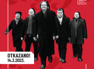Otkazana izvedba koncertne predstave “Kaj je ljubav” 14. ožujka 2023.!